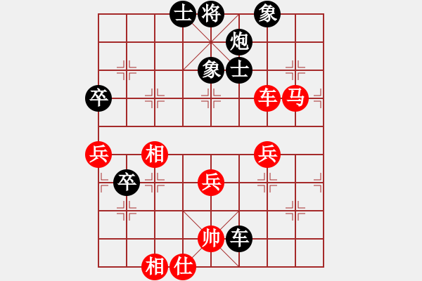 象棋棋譜圖片：河南老劉(天罡)-負(fù)-冷月詩魂(9f) - 步數(shù)：80 