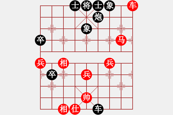 象棋棋譜圖片：河南老劉(天罡)-負(fù)-冷月詩魂(9f) - 步數(shù)：90 