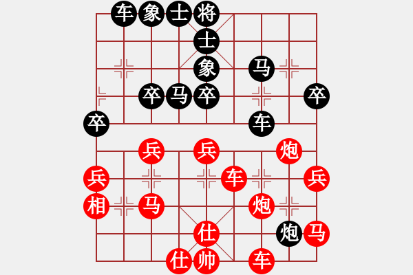 象棋棋譜圖片：橫才俊儒[紅] -VS- 游戲人生[黑] - 步數：40 