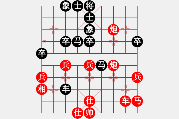 象棋棋譜圖片：橫才俊儒[紅] -VS- 游戲人生[黑] - 步數：50 