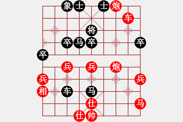 象棋棋譜圖片：橫才俊儒[紅] -VS- 游戲人生[黑] - 步數：60 