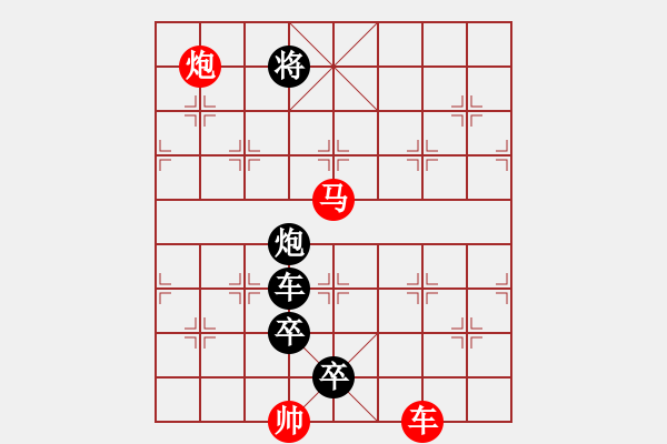 象棋棋譜圖片：Q. 和尚－難度高：第142局 - 步數(shù)：0 