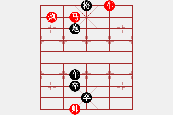 象棋棋譜圖片：Q. 和尚－難度高：第142局 - 步數(shù)：21 