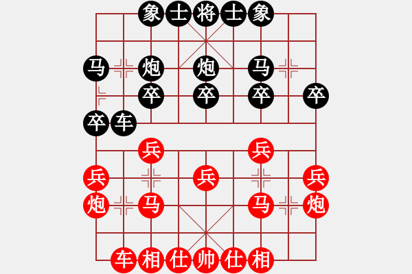 象棋棋譜圖片：申城王無敵(4段)-勝-寂寞狼王(4段) - 步數(shù)：20 