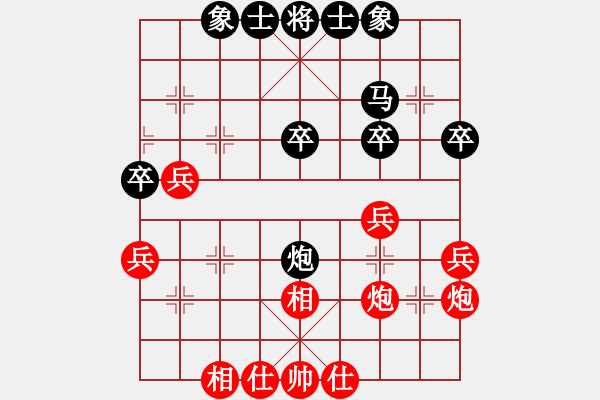 象棋棋譜圖片：申城王無敵(4段)-勝-寂寞狼王(4段) - 步數(shù)：30 