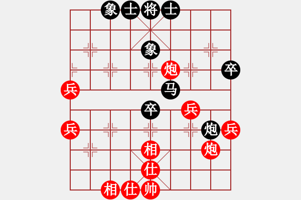 象棋棋譜圖片：申城王無敵(4段)-勝-寂寞狼王(4段) - 步數(shù)：40 