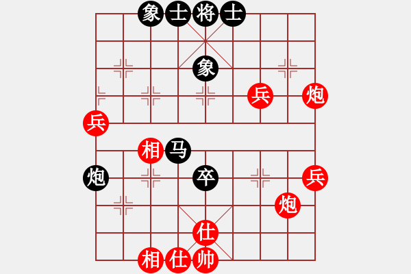 象棋棋譜圖片：申城王無敵(4段)-勝-寂寞狼王(4段) - 步數(shù)：50 