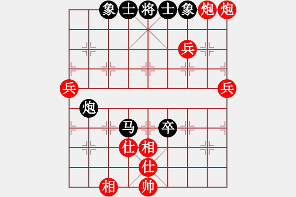 象棋棋譜圖片：申城王無敵(4段)-勝-寂寞狼王(4段) - 步數(shù)：70 