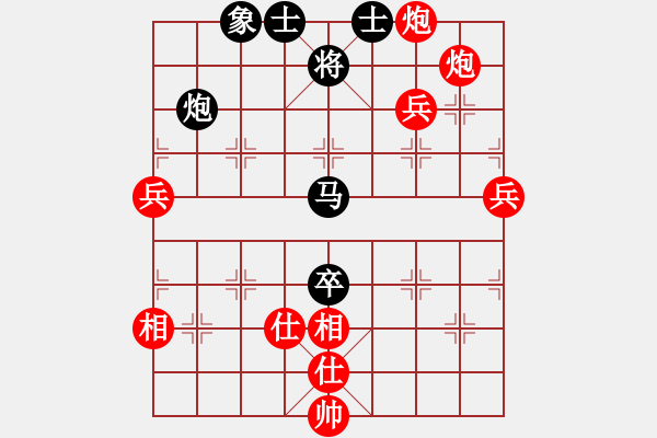 象棋棋譜圖片：申城王無敵(4段)-勝-寂寞狼王(4段) - 步數(shù)：80 