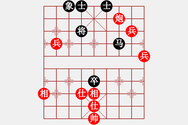 象棋棋譜圖片：申城王無敵(4段)-勝-寂寞狼王(4段) - 步數(shù)：90 