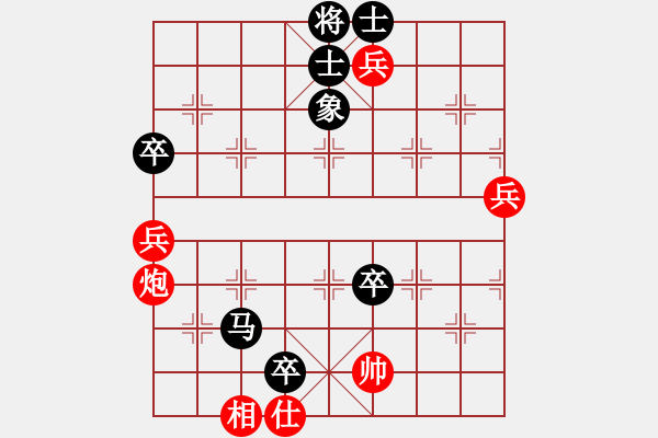 象棋棋譜圖片：晨露 先負 360秒 - 步數(shù)：100 