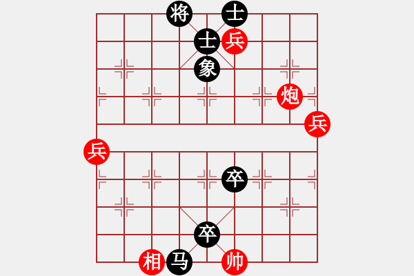 象棋棋譜圖片：晨露 先負 360秒 - 步數(shù)：106 