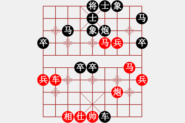 象棋棋譜圖片：晨露 先負 360秒 - 步數(shù)：50 