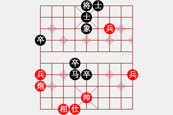 象棋棋譜圖片：晨露 先負 360秒 - 步數(shù)：80 