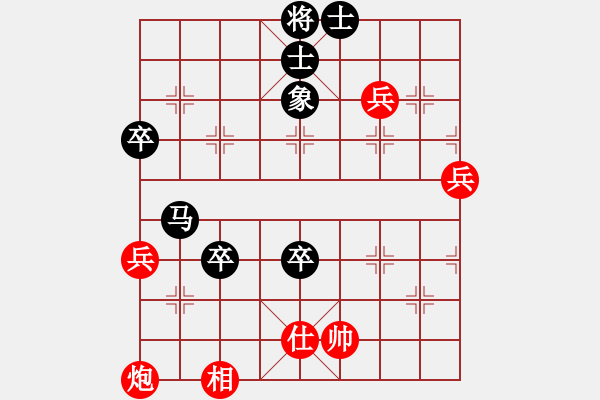 象棋棋譜圖片：晨露 先負 360秒 - 步數(shù)：90 