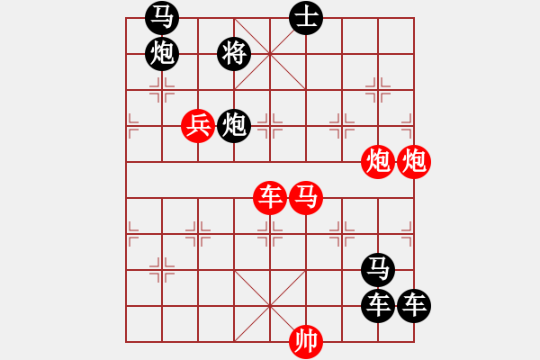 象棋棋譜圖片：燭影搖紅 - 步數(shù)：0 