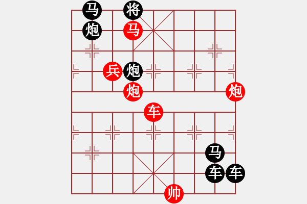 象棋棋譜圖片：燭影搖紅 - 步數(shù)：10 