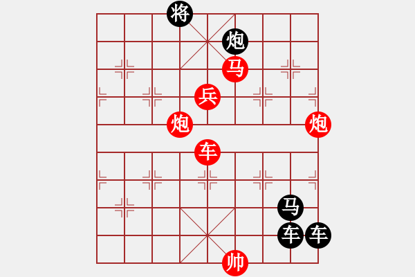 象棋棋譜圖片：燭影搖紅 - 步數(shù)：20 