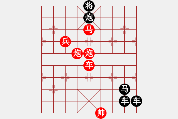 象棋棋譜圖片：燭影搖紅 - 步數(shù)：40 