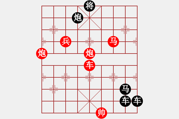 象棋棋譜圖片：燭影搖紅 - 步數(shù)：50 