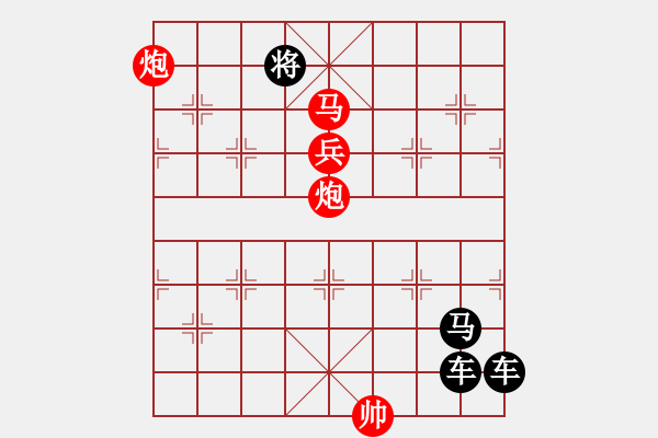 象棋棋譜圖片：燭影搖紅 - 步數(shù)：70 