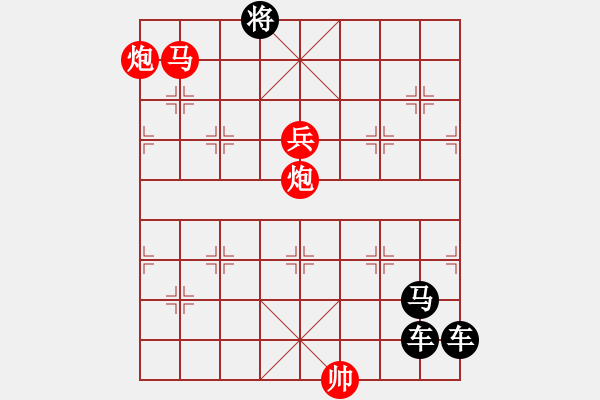 象棋棋譜圖片：燭影搖紅 - 步數(shù)：73 