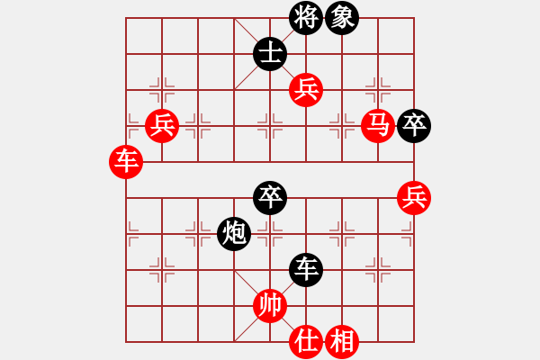 象棋棋谱图片：广东省二沙体育训练中心 陈幸琳 胜 山东省棋牌运动管理中心 李越川 - 步数：110 