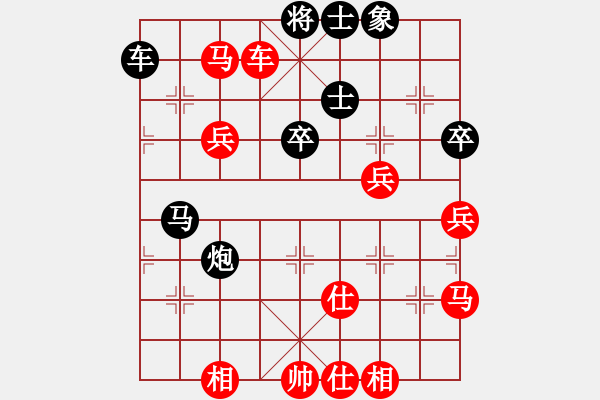 象棋棋谱图片：广东省二沙体育训练中心 陈幸琳 胜 山东省棋牌运动管理中心 李越川 - 步数：70 