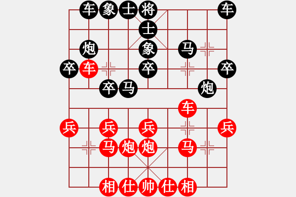 象棋棋譜圖片：個(gè)人 雷偉新 勝 個(gè)人 梁運(yùn)龍 - 步數(shù)：20 