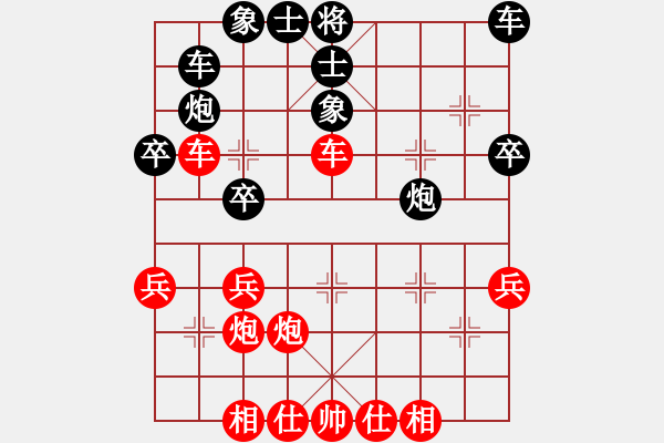 象棋棋譜圖片：個(gè)人 雷偉新 勝 個(gè)人 梁運(yùn)龍 - 步數(shù)：30 