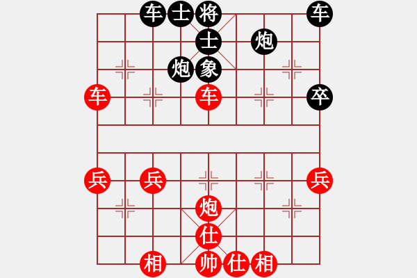 象棋棋譜圖片：個(gè)人 雷偉新 勝 個(gè)人 梁運(yùn)龍 - 步數(shù)：40 