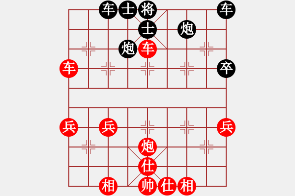 象棋棋譜圖片：個(gè)人 雷偉新 勝 個(gè)人 梁運(yùn)龍 - 步數(shù)：41 