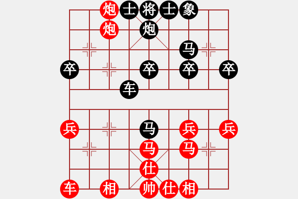 象棋棋譜圖片：許國義 先勝 李自衛(wèi) - 步數(shù)：35 