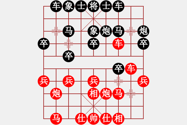 象棋棋譜圖片：靈水很涼(月將)-和-小魚若魚(2段) - 步數(shù)：20 