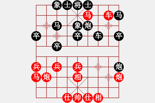 象棋棋譜圖片：靈水很涼(月將)-和-小魚若魚(2段) - 步數(shù)：40 