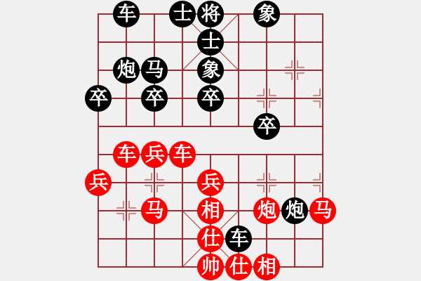 象棋棋譜圖片：華山神虎(9段)-和-明月幾時有(月將) - 步數(shù)：30 