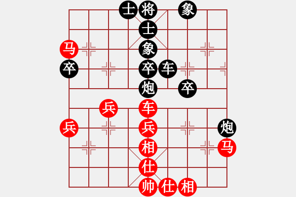 象棋棋譜圖片：華山神虎(9段)-和-明月幾時有(月將) - 步數(shù)：51 