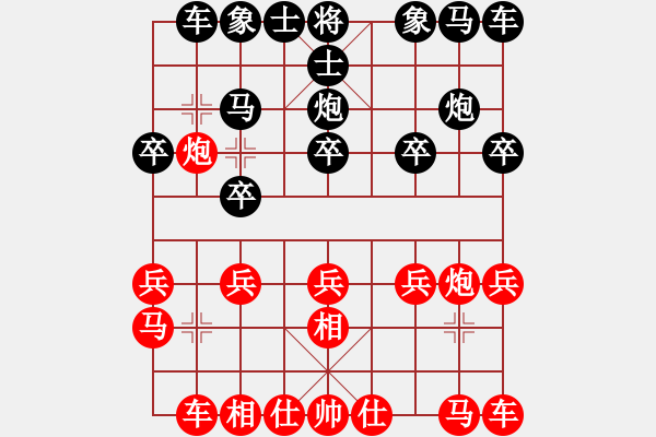 象棋棋譜圖片：1589局 A00--小蟲引擎23層 紅先勝 天天AI選手 - 步數(shù)：10 