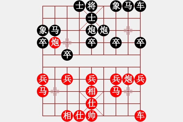 象棋棋譜圖片：1589局 A00--小蟲引擎23層 紅先勝 天天AI選手 - 步數(shù)：20 