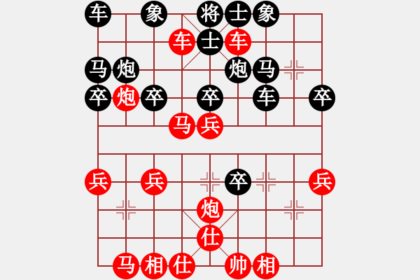 象棋棋譜圖片：淡雅飄香手機(jī)評(píng)測(cè)十三招不挨打馬贏8-1變2 - 步數(shù)：30 