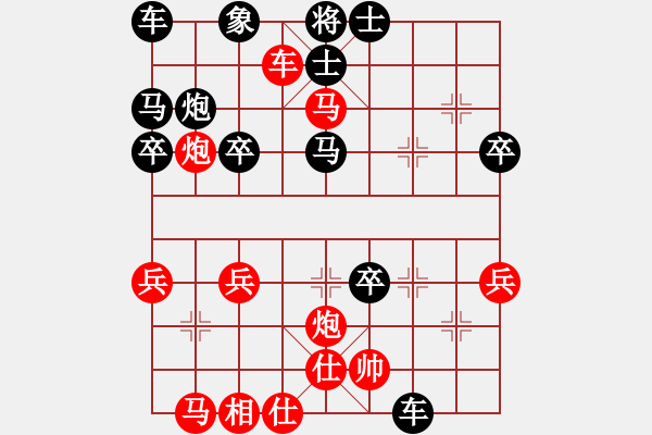 象棋棋譜圖片：淡雅飄香手機(jī)評(píng)測(cè)十三招不挨打馬贏8-1變2 - 步數(shù)：40 