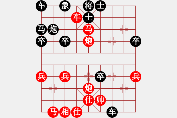 象棋棋譜圖片：淡雅飄香手機(jī)評(píng)測(cè)十三招不挨打馬贏8-1變2 - 步數(shù)：41 