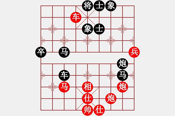 象棋棋譜圖片：玉指纖纖(7段)-負(fù)-次序與位置(6段) - 步數(shù)：106 