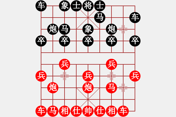 象棋棋譜圖片：西城隊易煥貴 先勝 東城隊劉仁軍 - 步數(shù)：10 