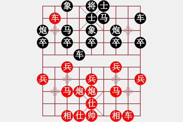 象棋棋譜圖片：西城隊易煥貴 先勝 東城隊劉仁軍 - 步數(shù)：20 