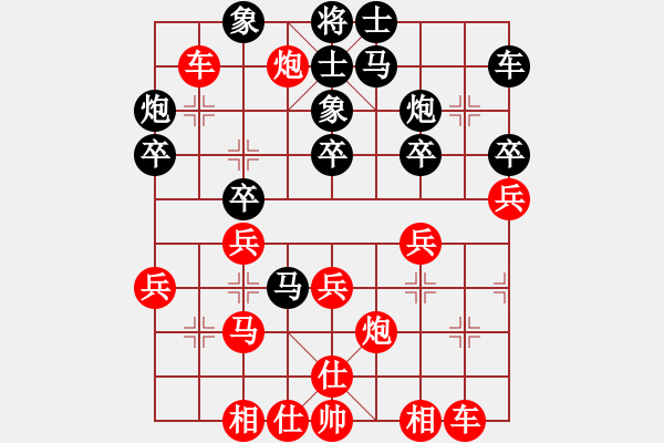 象棋棋譜圖片：西城隊易煥貴 先勝 東城隊劉仁軍 - 步數(shù)：30 