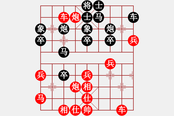 象棋棋譜圖片：西城隊易煥貴 先勝 東城隊劉仁軍 - 步數(shù)：40 