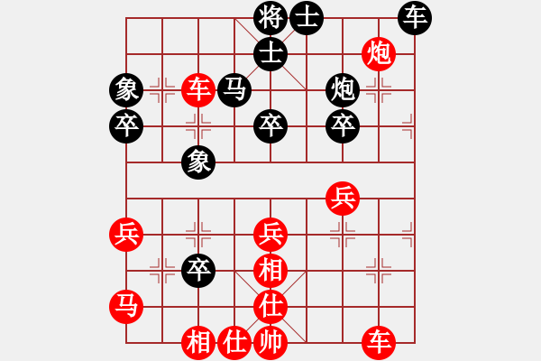 象棋棋譜圖片：西城隊易煥貴 先勝 東城隊劉仁軍 - 步數(shù)：50 