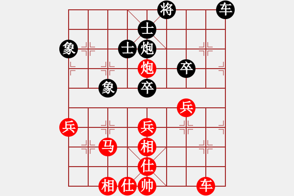 象棋棋譜圖片：西城隊易煥貴 先勝 東城隊劉仁軍 - 步數(shù)：60 