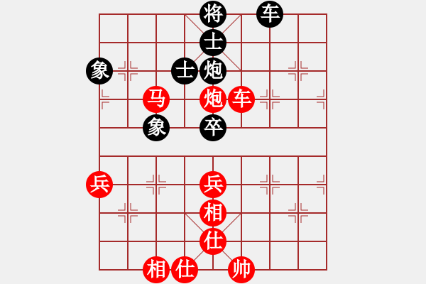 象棋棋譜圖片：西城隊易煥貴 先勝 東城隊劉仁軍 - 步數(shù)：71 